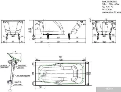 Ванна Универсал ВЧ-1500 Нега 150x70 (1 сорт, с ножками)