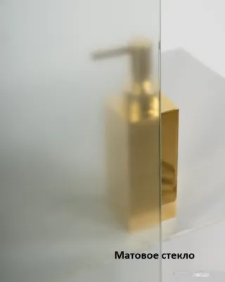 BelBagno UNO-195-A-2-85-C-Cr (текстурное стекло)