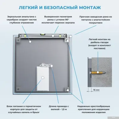 Wellsee Зеркало с фоновой LED-подсветкой 7 Rays' Spectrum 172200340, 50 х 50 см (с сенсором и регули