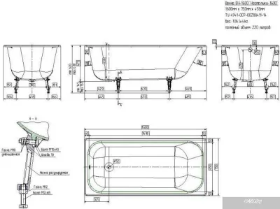Ванна Универсал Ностальжи 160x75 (1 сорт, с ножками)