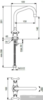 Vidima Тринити BA259AA