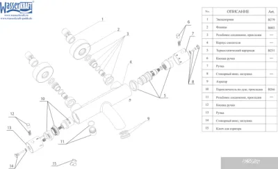 Смеситель Wasserkraft Berkel Thermo 4811