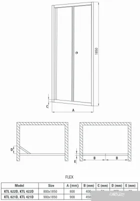 Deante Flex 90 KTL 621D(хром/матовое)