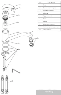 Смеситель Wasserkraft Isen 2607