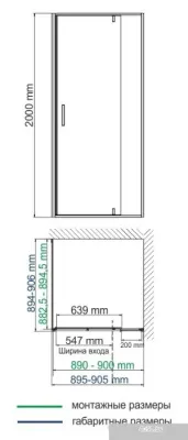 Wasserkraft Aisch 55P03