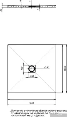 Душевой поддон Aquanet Pleasure 100x100 (белый)