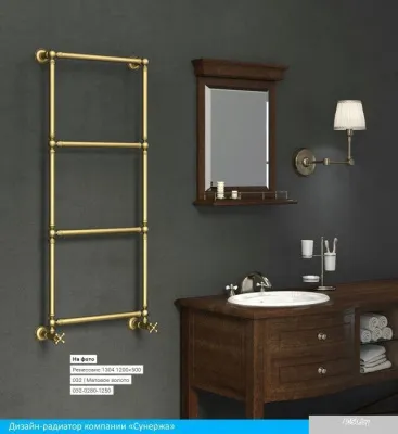 Полотенцесушитель Сунержа Ренессанс 1304 1260x500 00-0280-1250
