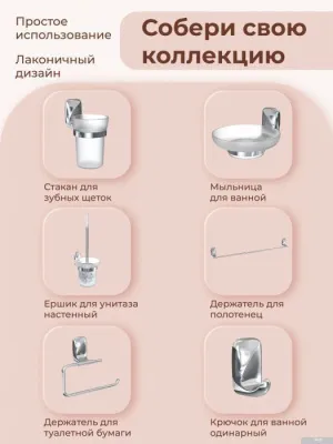 FORA Полка FOR-FL034