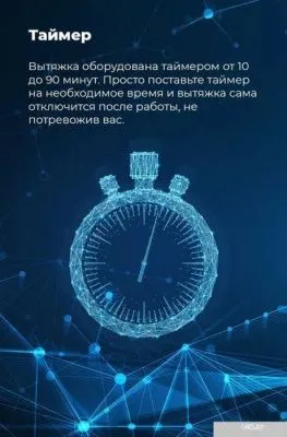 MAUNFELD Aurora 60 (черный матовый)