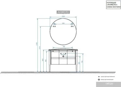 Belux Тумба под умывальник Анжело Н 110-02 (19, черный матовый)