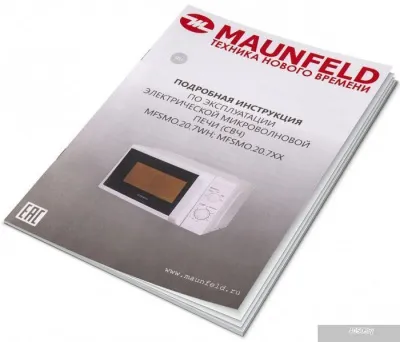 MAUNFELD MFSMO.20.7TWH