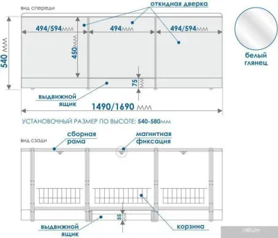 Экран под ванну Метакам с выдвижным ящиком 149