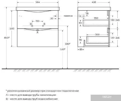 BelBagno Тумба под умывальник MARINO-CER-600-2C-SO-RG-P
