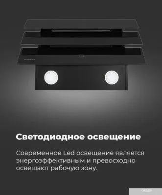 MAUNFELD Cascada 60 (бежевый)