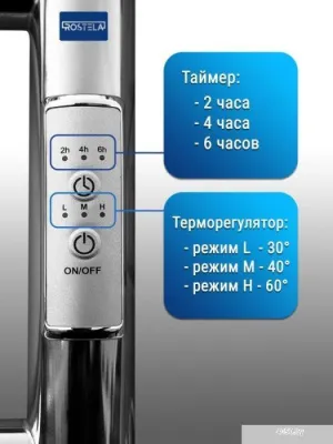 Ростела Свирель V 50x80/6 (с диммером, левый)