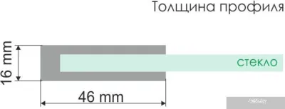 Wasserkraft Dinkel 58R30