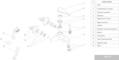 Смеситель Wasserkraft Leine 3501