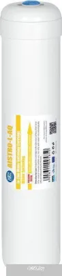 Aquafilter Aistro-L-AQ