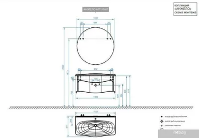 Belux Тумба под умывальник Анжело НП110-01 (1, белый глянец)