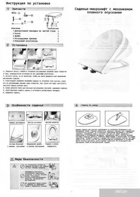 Cerutti Sella Aria CT7183