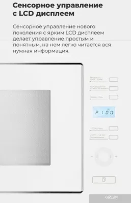 MAUNFELD MBMO.25.7GBG