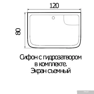 Душевой поддон River Wemor 120/80/50 S