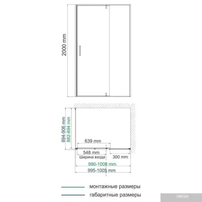 Wasserkraft Aisch 55P22