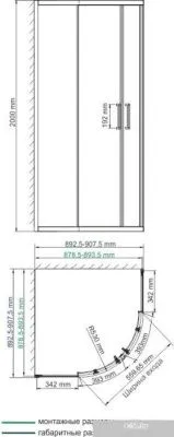 Wasserkraft Dill 61S01
