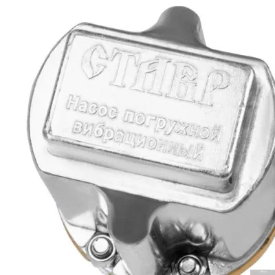 Ставр НПВ-300В25