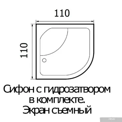 Душевой поддон River Wemor 110/110/15 C
