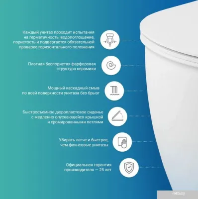 Унитаз Lavinia Boho Relfix Bell Pro 5 в 1 87060215 (белое стекло)