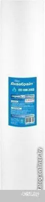 Картридж Аквабрайт ПП-10 М-20 ББ