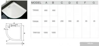 Душевой поддон WeltWasser TRR 90 90x90
