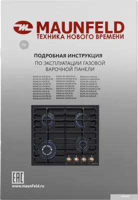 MAUNFELD EGHG.64.63CB.R/G