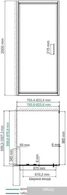 Wasserkraft Salm 27I29