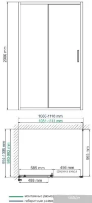 Wasserkraft Main 41S16