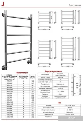 Полотенцесушитель Luxon FJ 100x50 (нижнее подключение)