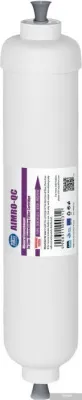 Aquafilter Aimro-QC