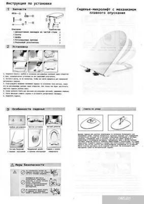 Cerutti Spa Oglio Aria MB CT9239