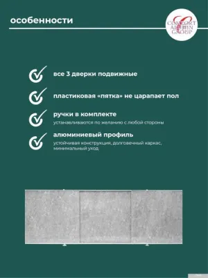 Comfort Alumin 1.5 (мрамор кварцевый)