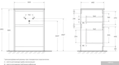 BelBagno Тумба под умывальник KRAFT-600-2C-PIA-RT