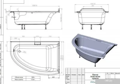 Ванна Astra-Form Анастасия 182x125 (правая)