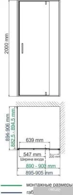 Wasserkraft Neime 19P03