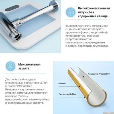 Wellsee Drainage System 182104005 (сифон, выпуск, хром)