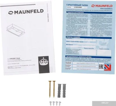 MAUNFELD Crosby Singl 5028 (нержавеющая сталь)