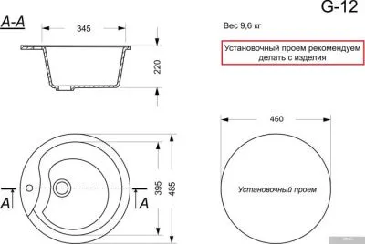 Кухонная мойка GranAlliance G-12 (песочный, без сифона)