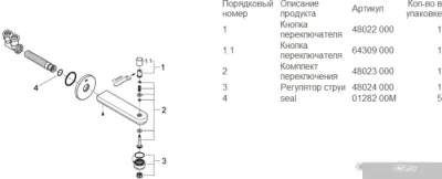 Излив Grohe Eurosmart Cosmopolitan 13262000