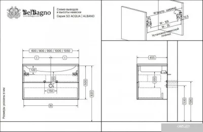 BelBagno Тумба под умывальник Albano-600-2C-SO-RR