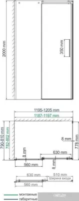 Wasserkraft Alme 15R06