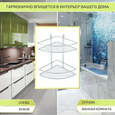 Rosenberg Полка RUS-385320